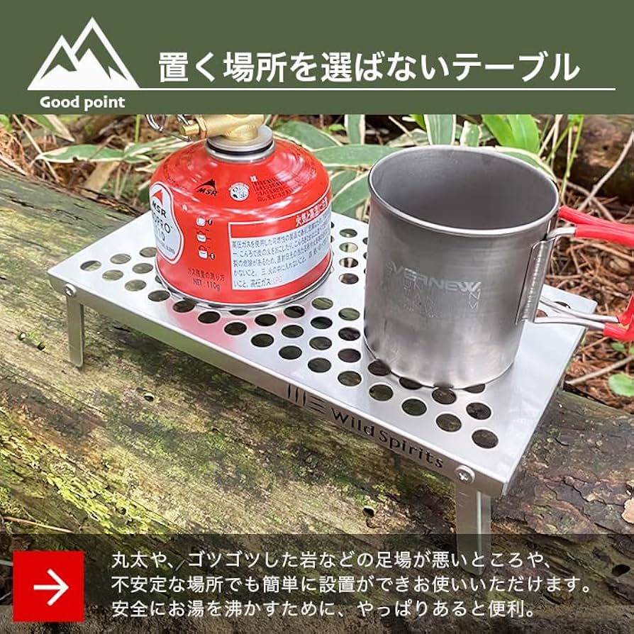 登山軽量テーブル ウエハーシス200エアー ULコンパクト 200g アムティー Amazon.co.jp: 登山 テーブル ウエハーシス 200エアー 軽量